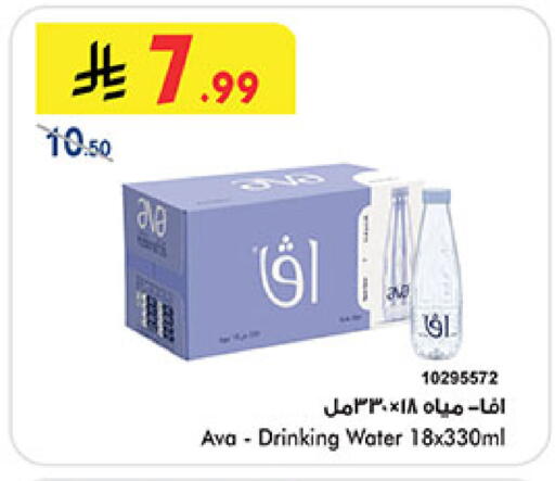 available at Bin Dawood in KSA, Saudi Arabia, Saudi - Medina