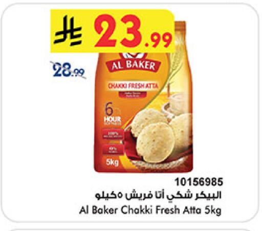 available at Bin Dawood in KSA, Saudi Arabia, Saudi - Medina