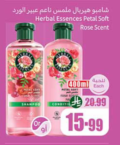 available at أسواق عبد الله العثيم in مملكة العربية السعودية, السعودية, سعودية - المدينة المنورة