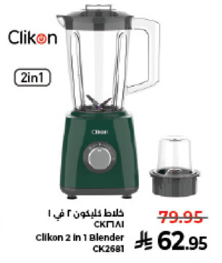available at Kabayan Hypermarket in KSA, Saudi Arabia, Saudi - Jeddah