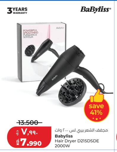 available at Lulu Hypermarket  in Kuwait - Jahra Governorate