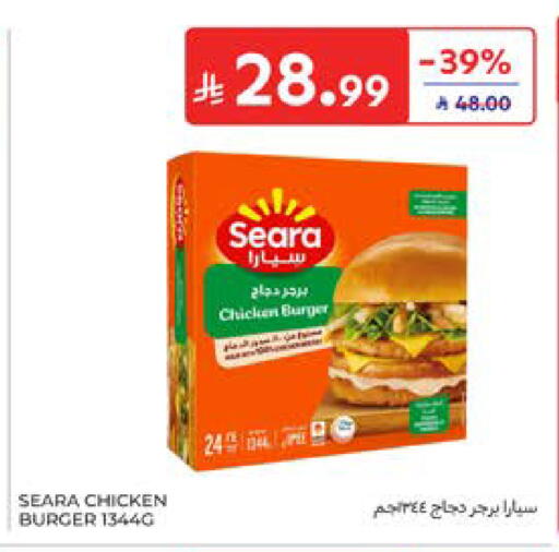 available at Carrefour in KSA, Saudi Arabia, Saudi - Al Khobar