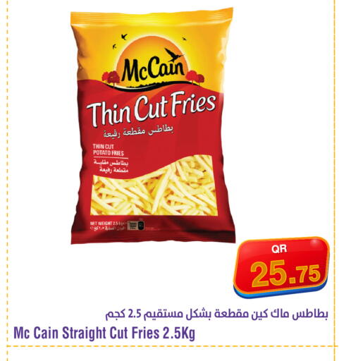 Potato available at ميغا مارت in قطر - الريان