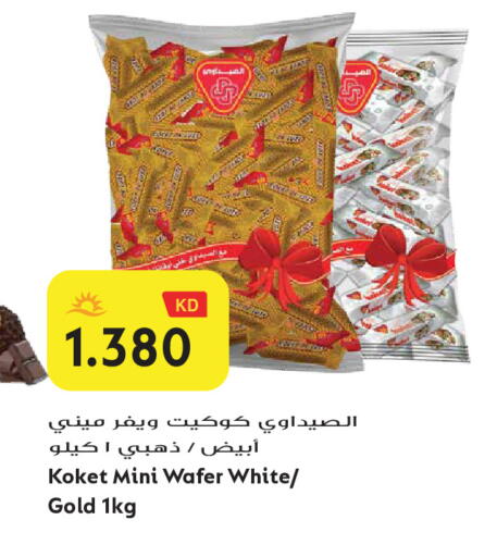 available at Grand Hyper in Kuwait - Jahra Governorate