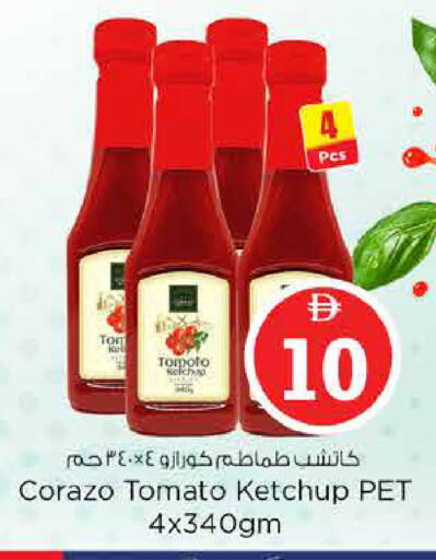 Tomato available at نستو هايبرماركت in الإمارات العربية المتحدة , الامارات - دبي