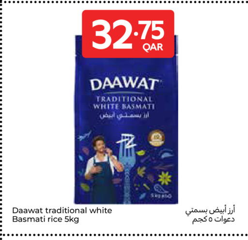 available at Carrefour in Qatar - Al Shamal