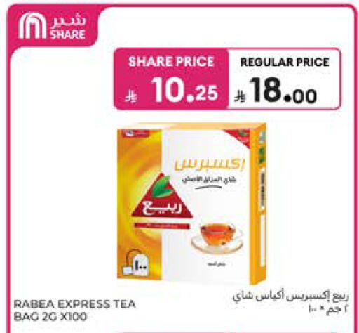 available at Carrefour in KSA, Saudi Arabia, Saudi - Al Khobar