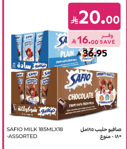 available at كارفور ماركت in مملكة العربية السعودية, السعودية, سعودية - الرياض