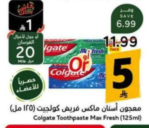 available at Hyper Panda in KSA, Saudi Arabia, Saudi - Medina