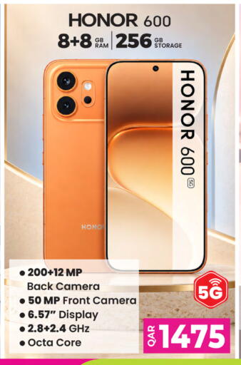available at أنصار جاليري in قطر - الشحانية