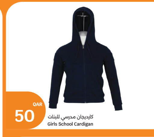 available at سيتي هايبرماركت in قطر - أم صلال