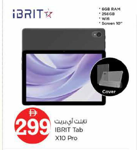 available at نستو هايبرماركت in الإمارات العربية المتحدة , الامارات - دبي