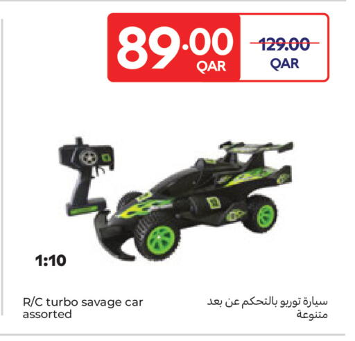 available at Carrefour in Qatar - Al Shamal