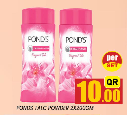 available at شوب اند سمايل هايبرماركت in قطر - الضعاين