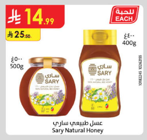 available at الدانوب in مملكة العربية السعودية, السعودية, سعودية - جدة
