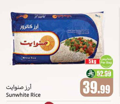 available at Othaim Markets in KSA, Saudi Arabia, Saudi - Al-Kharj