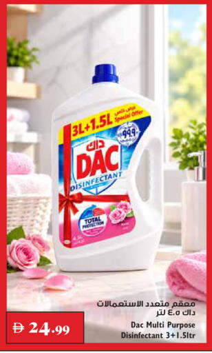 available at Trolleys Supermarket in UAE - Dubai