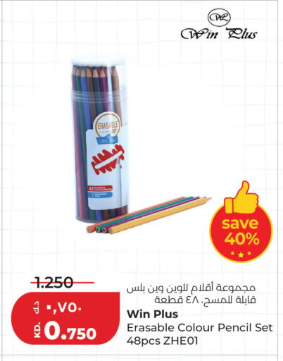 available at Lulu Hypermarket  in Kuwait - Jahra Governorate