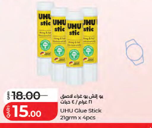 available at لولو هايبرماركت in قطر - الدوحة