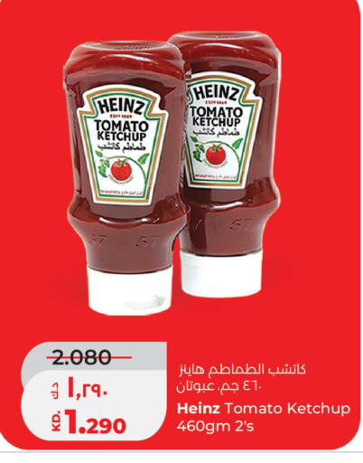 Tomato available at Lulu Hypermarket  in Kuwait - Jahra Governorate