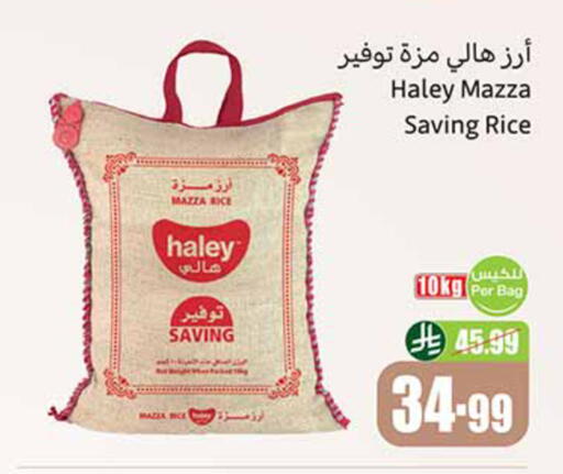 available at Othaim Markets in KSA, Saudi Arabia, Saudi - Al-Kharj