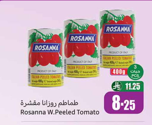 Tomato available at أسواق عبد الله العثيم in مملكة العربية السعودية, السعودية, سعودية - المدينة المنورة