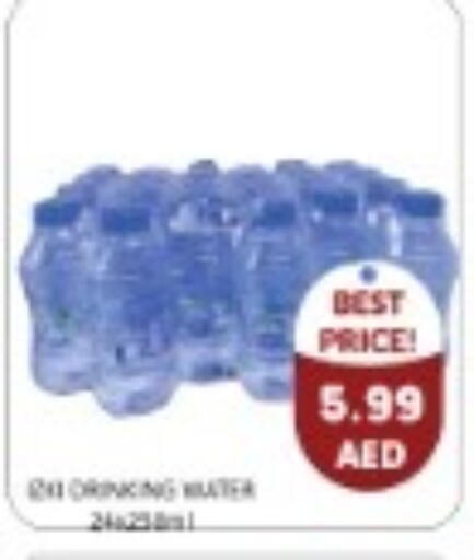 available at متجر الهدايا الخضراء in الإمارات العربية المتحدة , الامارات - أبو ظبي