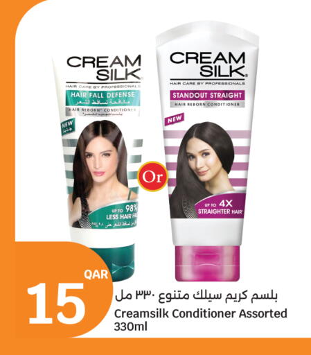 available at سيتي هايبرماركت in قطر - الوكرة