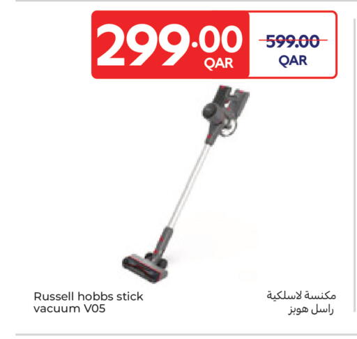 available at كارفور in قطر - الضعاين