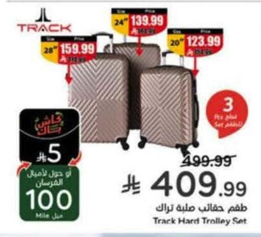 available at Hyper Panda in KSA, Saudi Arabia, Saudi - Al-Kharj