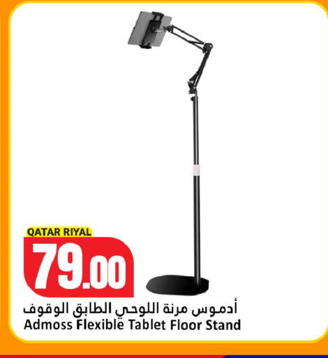 available at Dana Hypermarket in Qatar - Al Daayen