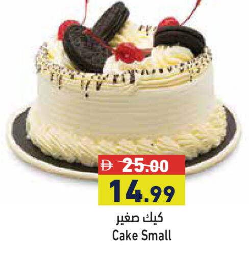 available at Aswaq Ramez in UAE - Abu Dhabi