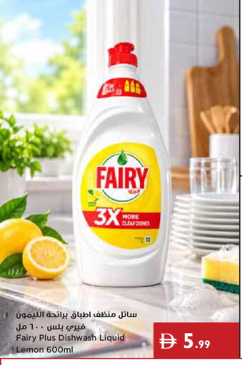 Lemon available at إسطنبول سوبرماركت in الإمارات العربية المتحدة , الامارات - رَأْس ٱلْخَيْمَة