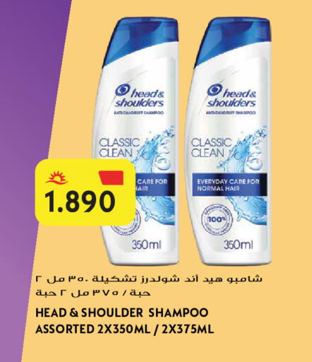 available at Grand Hyper in Kuwait - Jahra Governorate