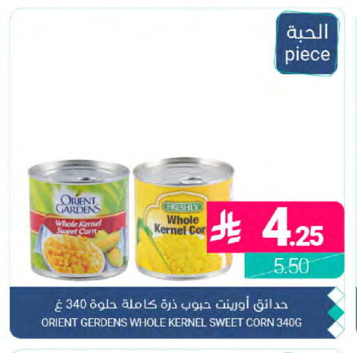 available at Muntazah Markets in KSA, Saudi Arabia, Saudi - Dammam