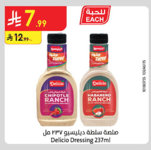 available at الدانوب in مملكة العربية السعودية, السعودية, سعودية - جدة