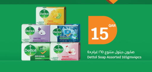 available at City Hypermarket in Qatar - Umm Salal