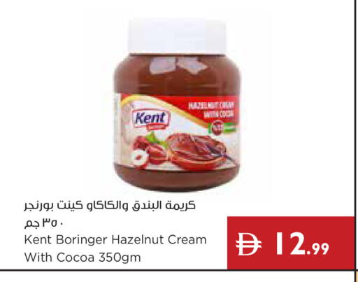 available at إسطنبول سوبرماركت in الإمارات العربية المتحدة , الامارات - ٱلْعَيْن‎