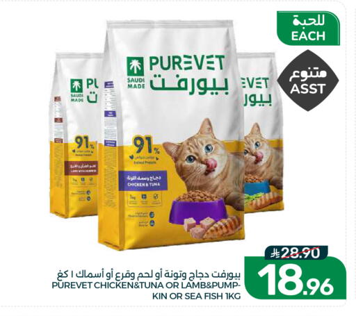 available at Mazaya in KSA, Saudi Arabia, Saudi - Dammam