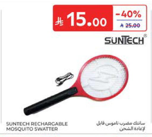 available at Carrefour in KSA, Saudi Arabia, Saudi - Al Khobar
