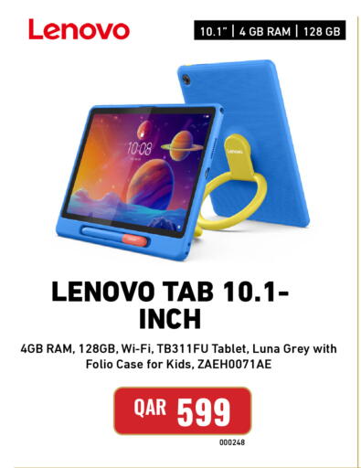 available at Digital Zone Trading in Qatar - Al Wakra