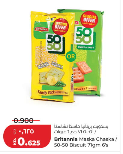 available at Lulu Hypermarket  in Kuwait - Jahra Governorate