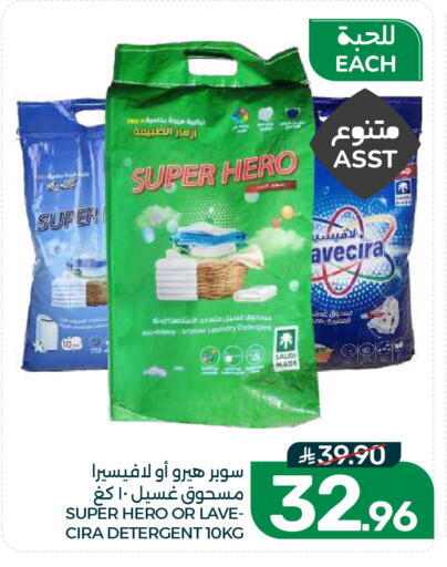 available at Mazaya in KSA, Saudi Arabia, Saudi - Dammam