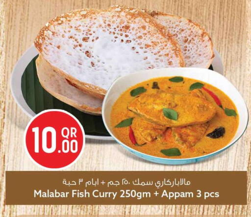 available at سفاري هايبر ماركت in قطر - الشحانية