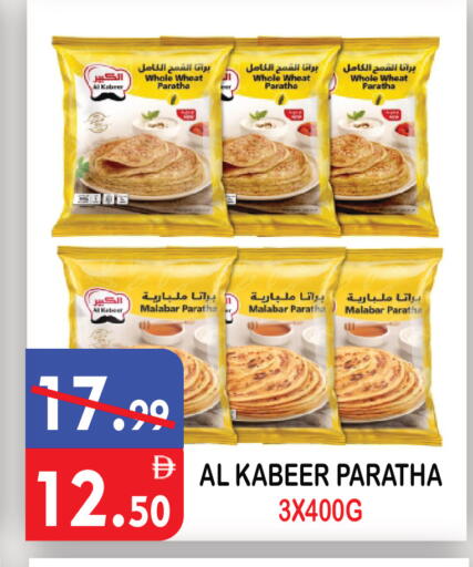 available at United Hypermarket in UAE - Dubai
