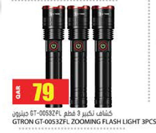 available at جراند هايبرماركت in قطر - الوكرة