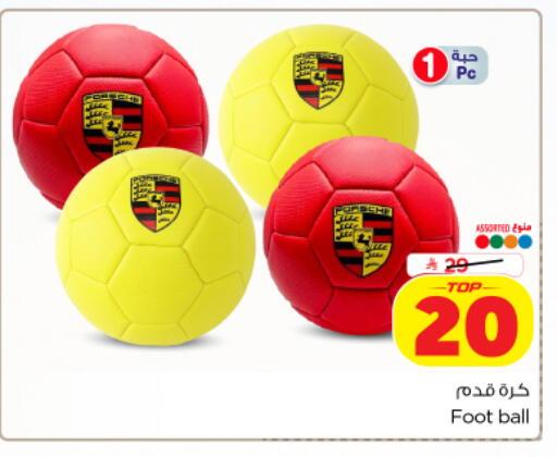 available at Nesto in KSA, Saudi Arabia, Saudi - Al-Kharj
