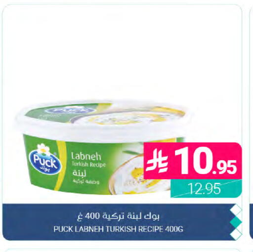 available at Muntazah Markets in KSA, Saudi Arabia, Saudi - Dammam
