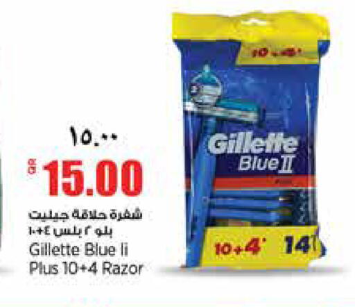 available at ريتيل مارت in قطر - أم صلال
