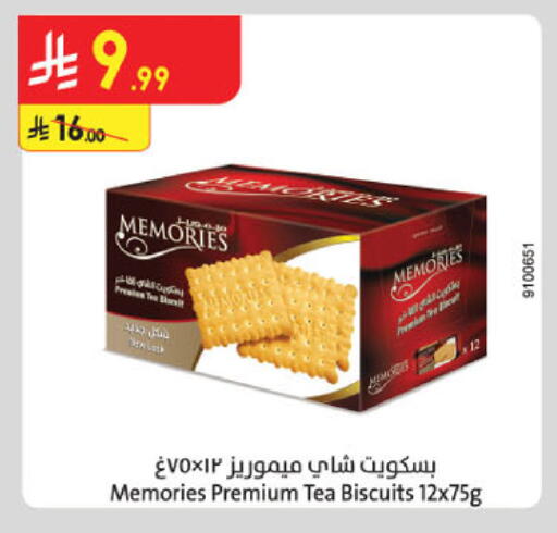 available at الدانوب in مملكة العربية السعودية, السعودية, سعودية - خميس مشيط